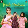 About Pettuko Pottidaana Song